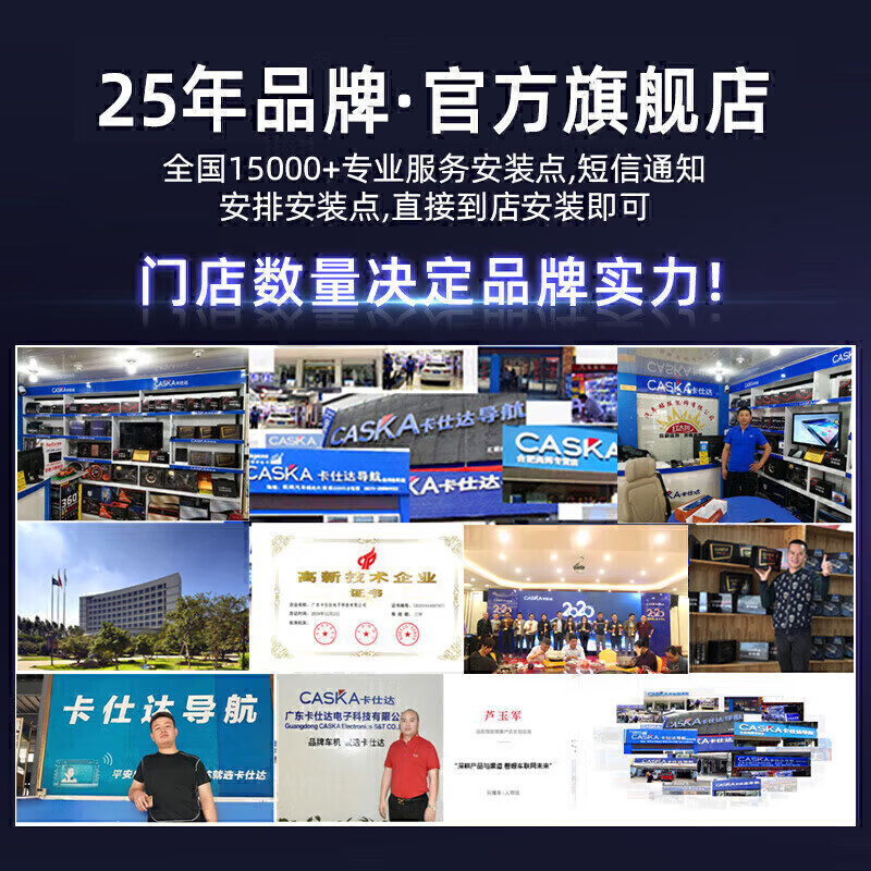 CASKA is suitable for Toyota 14-23 Corolla car central control large-screen navigator reversing image all-in-one machine quad-core 1+32G-package installation official standard + reversing rear view