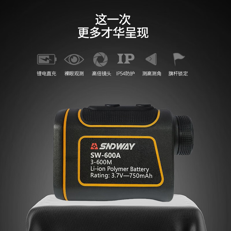 SNDWAY ranging telescope HD outdoor rangefinder infrared laser electronic ruler angle measurement height distance measuring instrument SW-1000A 3-1000 meters lithium battery model