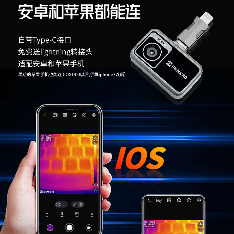 HIKMICRO mobile phone thermal imager thermal imager infrared detector thermometer floor heating leakage detector P09 upgraded HD