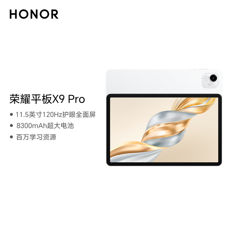 99% new Honor Pad