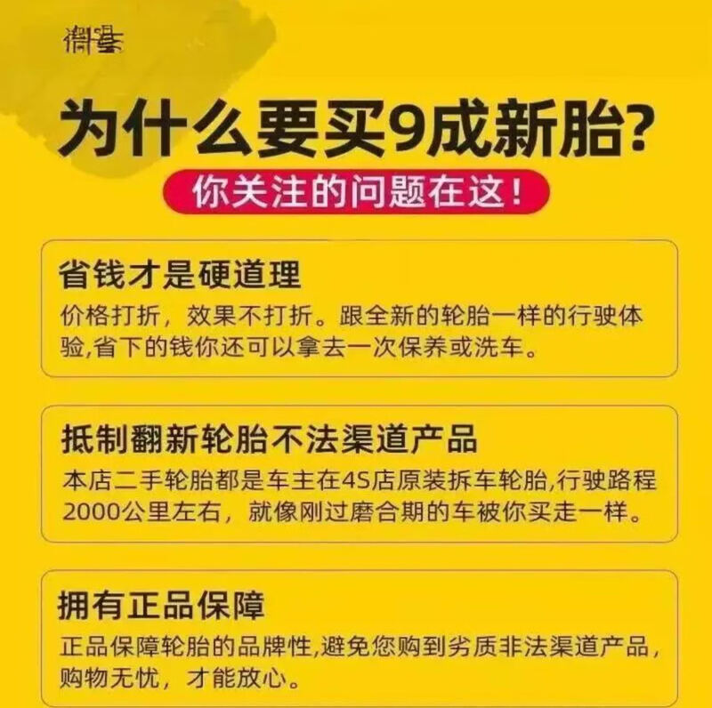 Michelin 255/55R18 is suitable for Porsche/Audi/Mercedes-Benz R320/Prado and other car service agencies 255/55R18 Michelin