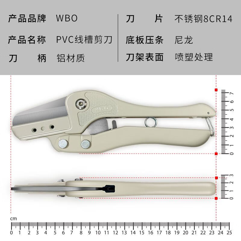PVC wire trough scissors, special cutting shears for electricians WT-1 pliers tool WBC-10 multi-function hand-held cutter WBO-1 wire trough scissors