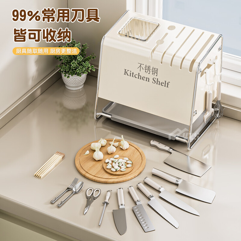 Yuzhishu knife rack storage rack 2025 new kitchen knife chopstick barrel wall-mounted one-piece countertop knife storage rack chopstick cage white stainless steel countertop knife and chopstick rack