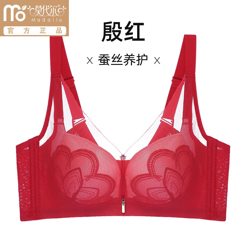 Modal Mulberry Silk Pure Desire Women's Underwear Women's Small Breast Gathering Secondary Breast Adjustable Anti-Sagging Wireless Bra Set Blue Set 80A