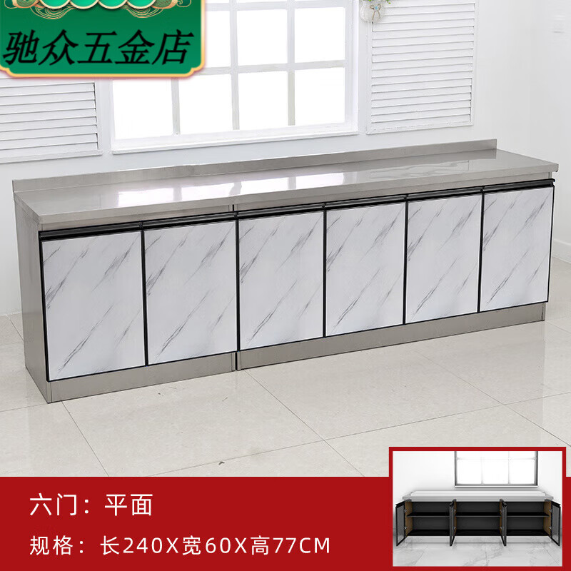 An Junsheng 24 long cabinets for home rental waterproof finished simple kitchen cabinets kitchen economical stove sink cabinet 2 points 4*60 flat cabinet