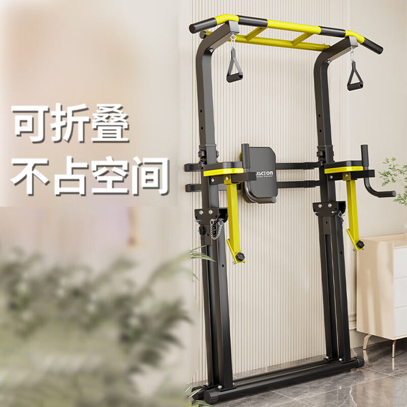 MAISCTON horizontal bar children's adult indoor home pull-up trainer home fitness equipment parallel bar rack floor hanging bar flagship model yellow and black + triangle ring + pull-up belt