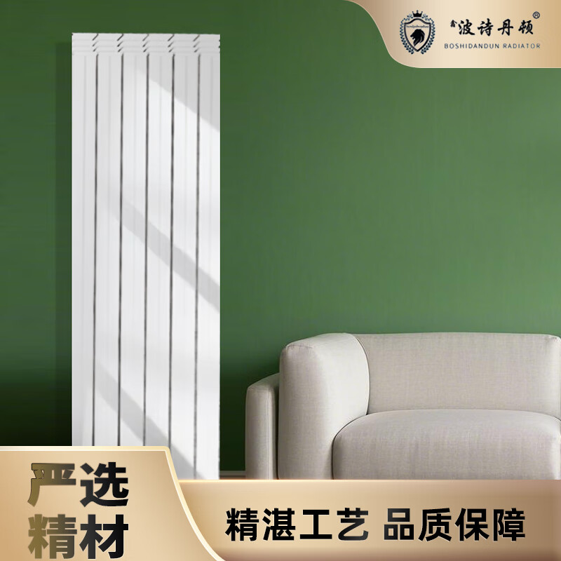Xinbo Stanton copper-aluminum radiator wall-mounted radiator anti-smoke wall 75X75 special for living room and bedroom anti-smoke wall 75X75 high 600mm/column
