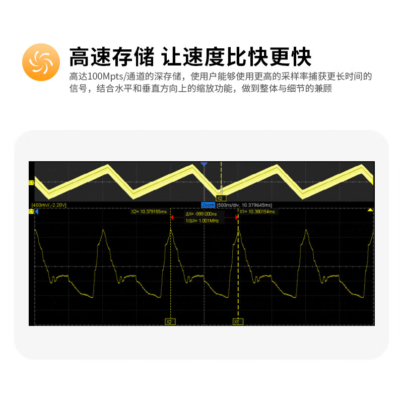 SIGLENT 12bit high-definition oscilloscope SDS1074X HD 70M bandwidth 4 channels 2G sampling