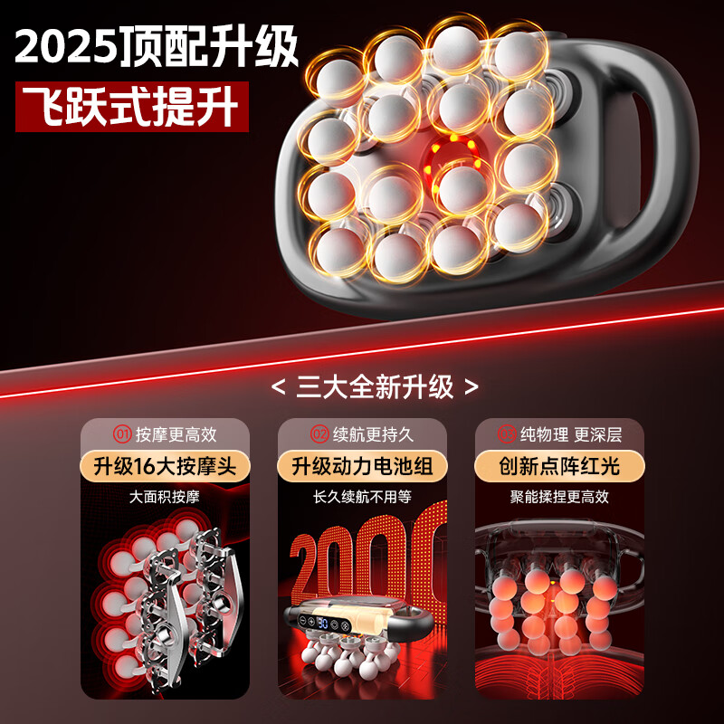 VTT Germany 16-head fascia gun legs fully automatic kneading body deep muscle device waist and legs electric neck mask 16 shoulder neck calf massager birthday gift for girls 16 head accessories 30 gears + power lithium battery + German brand motor gray