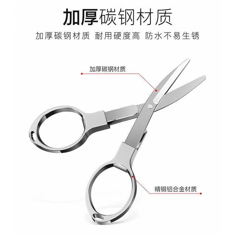 Stainless steel folding fishing scissors multifunctional lead scissors fishing line scissors household small scissors fishing gear tools aluminum alloy handle silver gold