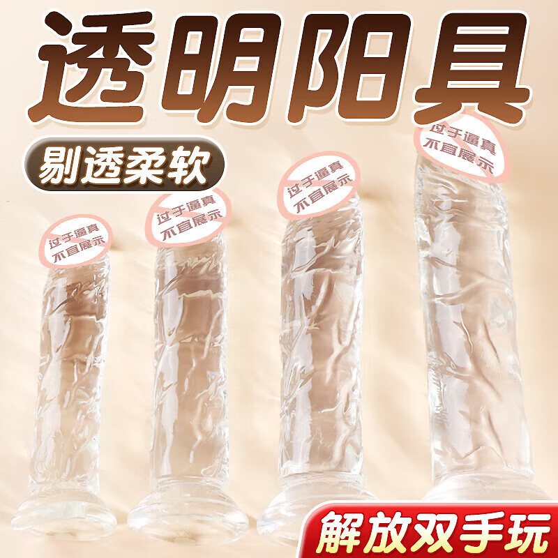 Caissa simulated dildo adult woman erotic female products private instrument masturbator anal toy bed artifact