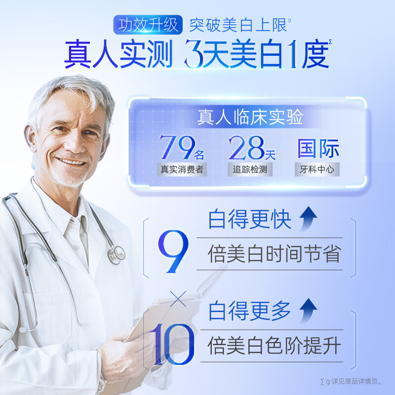 Haolai (formerly Black) Bailu recommends Deep Guide Whitening Toothpaste Active Oxygen Whitening to Remove Breath and Smog Stains 2 Packs 200g