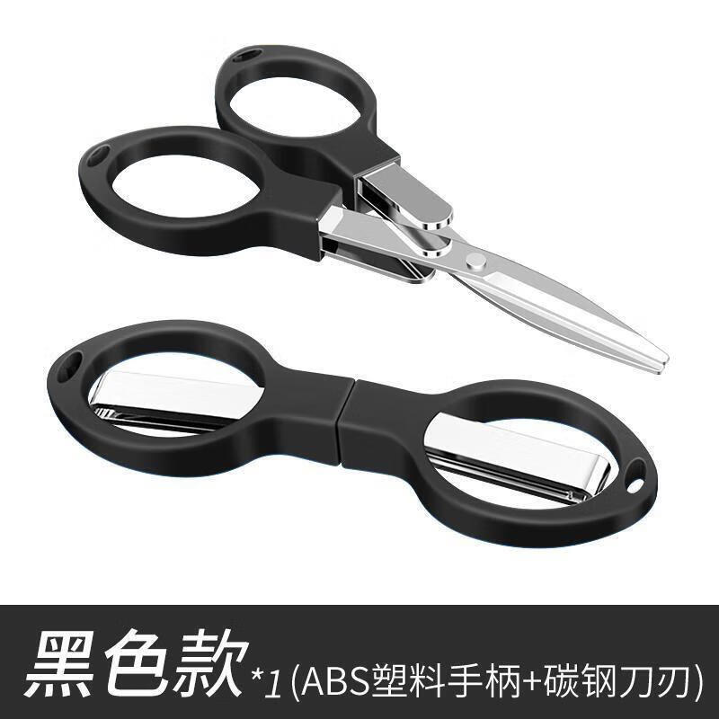 Stainless steel folding fishing scissors multifunctional lead scissors fishing line scissors household small scissors fishing gear tools aluminum alloy handle silver gold