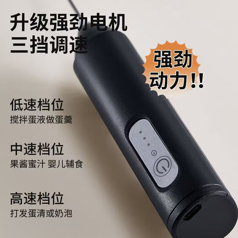 JIMANG handheld electric household mixer egg beater small mini coffee milk tea mixer semi-automatic cream white double spring