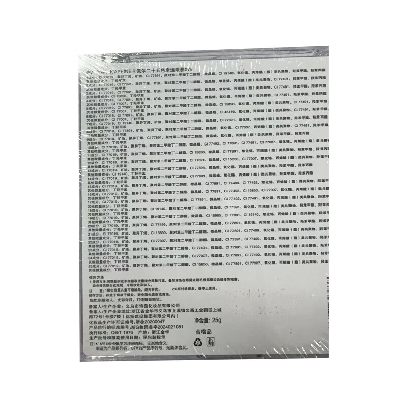 Gemeng face makeup decoration eye makeup bright diamond tear diamond face jewelry pearl diamond sticker stage makeup rhinestone aurora butterfly