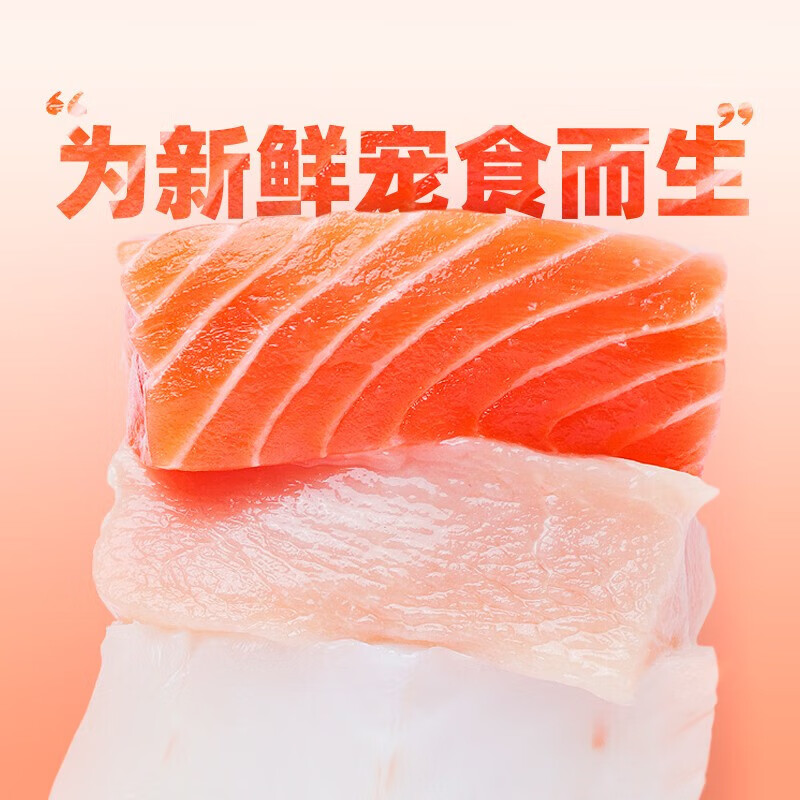 鲜朗主食罐猫咪营养幼猫成猫主粮全价湿粮猫罐头100g*6罐