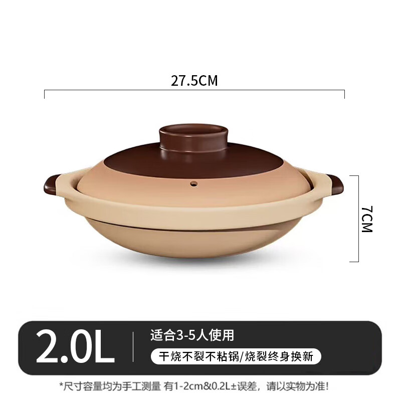 Persson unglazed casserole stew pot household gas dry-cooked claypot rice cooker gas stove special ceramic soup pot casserole 2L