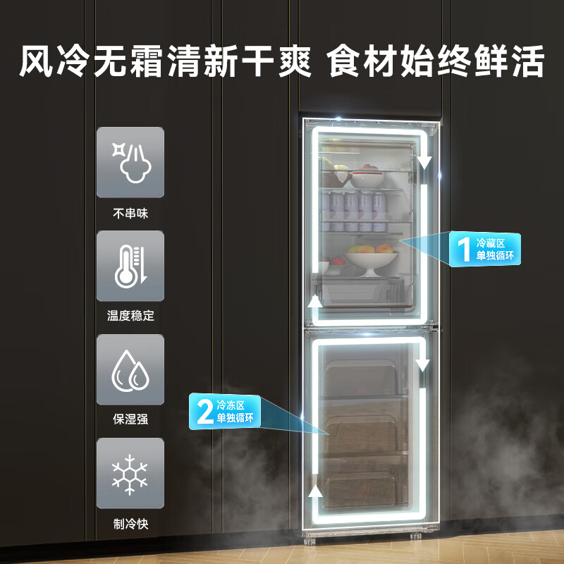 Royalstar 195-liter double-door two-door air-cooled frost-free double-door double-temperature refrigerated refrigerated small home rental energy-saving and power-saving large-capacity refrigerator R195F