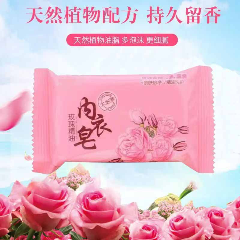 Qilong underwear soap 70g underwear special soap women's odor underwear cleaning laundry unisex soap 1 piece 70g 10gx rose essential oil underwear soap