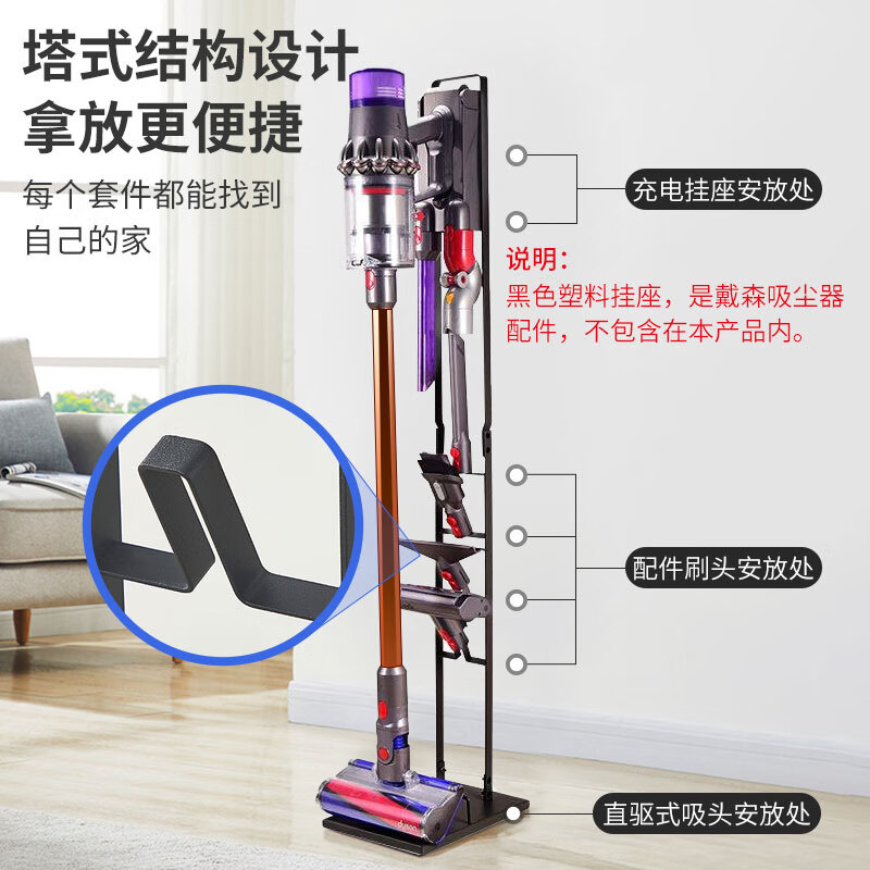 Kerui Dyson vacuum cleaner bracket adapts to V8V12V15V10G5V11 vacuum cleaner shelf Dyson storage rack punch-free dyson vacuum cleaner storage rack charging rack