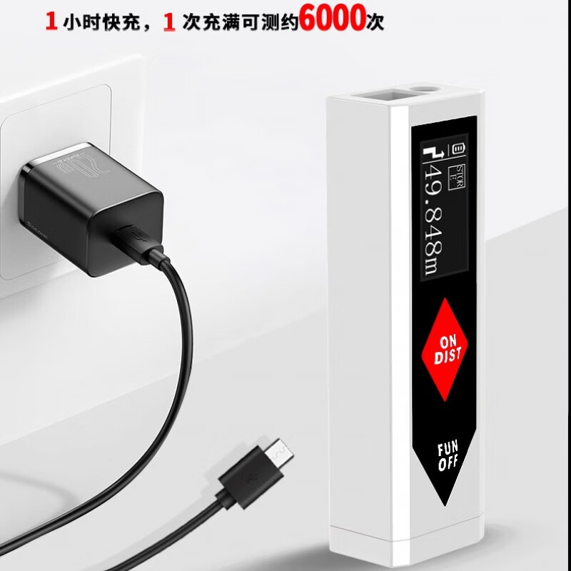 Sonimann Germany Intelligent Laser Distance Meter High-Precision Measuring Instrument Mini Small Handheld Surveying Ruler Electronic 70 Meters Ivory White