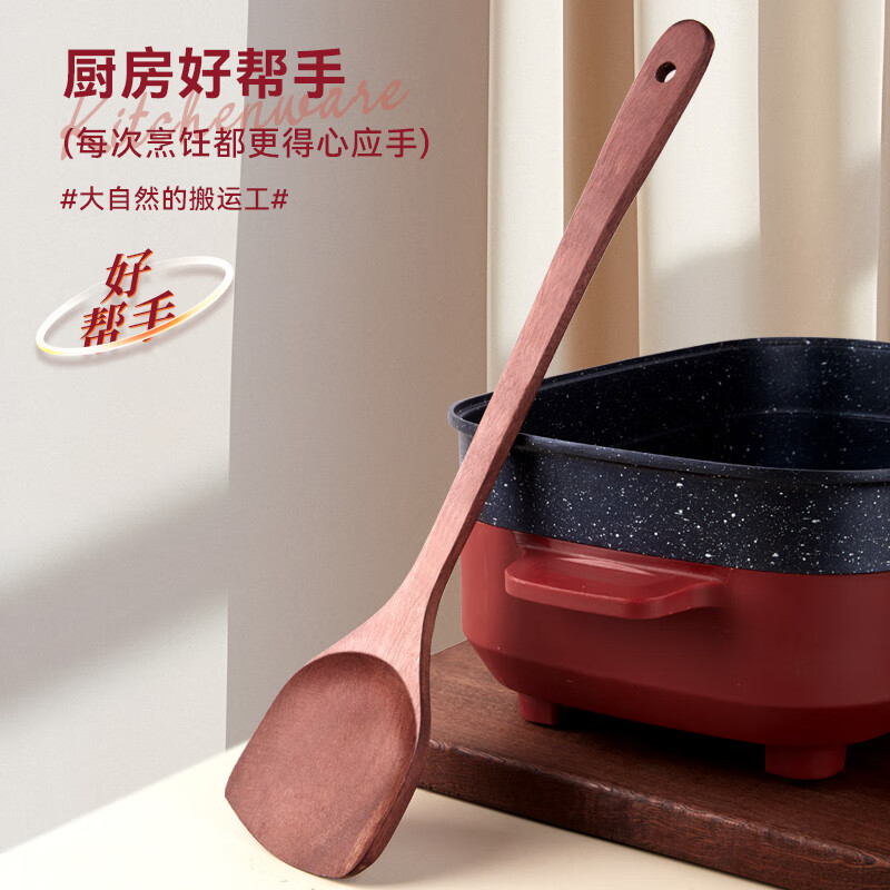Tang Zong chopsticks, red sandalwood extended handle spatula, household paint-free anti-scalding, log spatula for frying and stir-frying, about 38.5cm