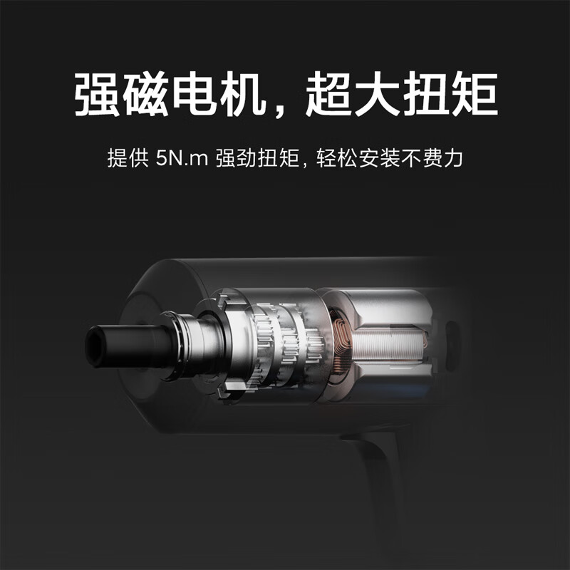 Mijia Xiaomi electric screwdriver multifunctional lithium battery handheld electric screwdriver tool