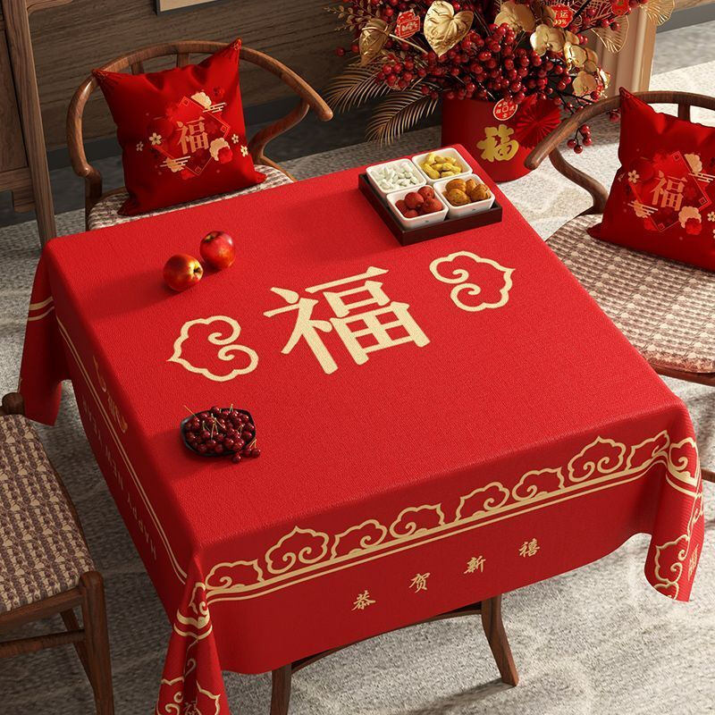 An Junsheng New Year tablecloth, Spring Festival tablecloth, living room square Eight Immortals tabletop decoration tablecloth cushion, Year of the Snake cover cloth, festive blessing 140*90CM, suitable for dining table