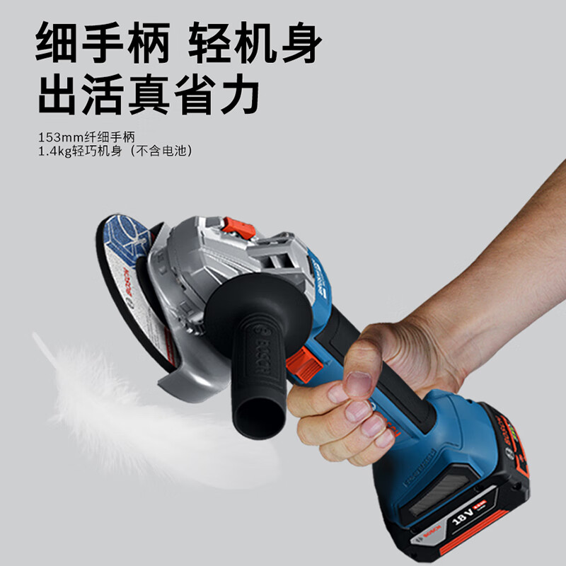 Bosch's new GWS18V-8 lithium battery rechargeable portable angle grinder 18V brushless cutting and polishing machine power tool new product GWS18V-8 bare metal