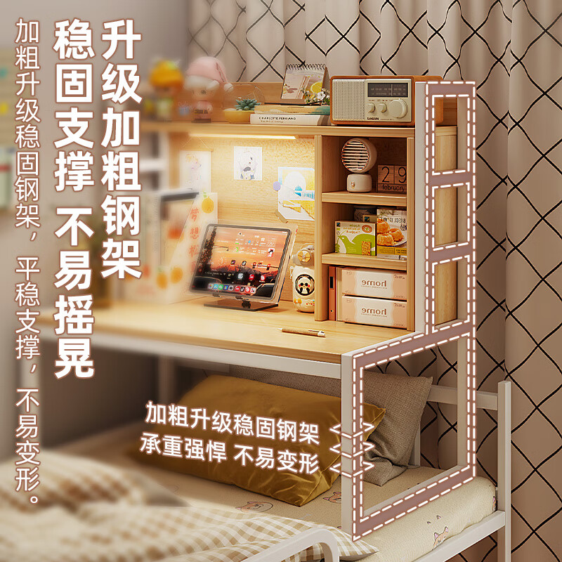 Fuhe Bed Desk Computer Desk Dormitory Notebook Desk Student Dormitory Study Table College Student Lazy Bedside Writing Desk Full Back Panel + Lamp Warm White 80*40cm