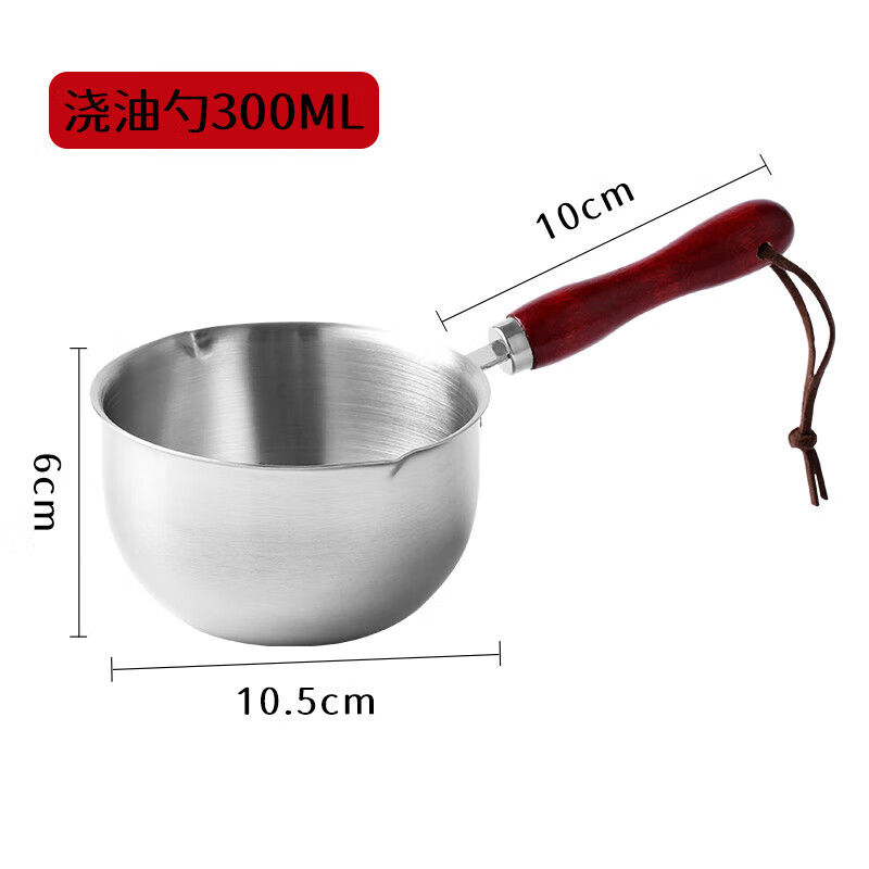 Baijie pouring oil pot 304 stainless steel mini small pot measuring spoon hot oil pouring oil pot pouring oil soy pepper pouring soy sauce pan