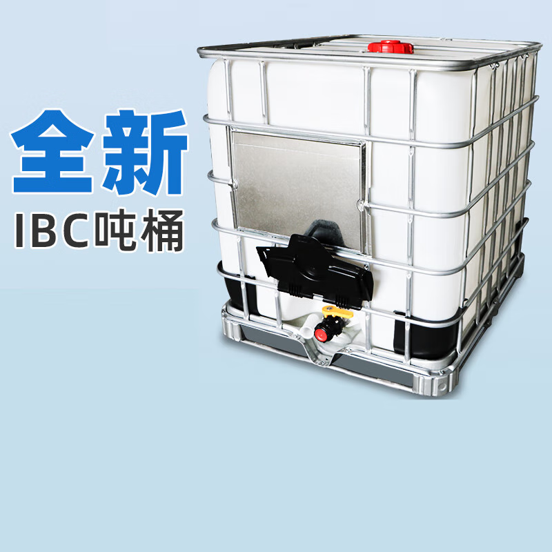 Ton barrel thickened plastic IBC container barrel 1000 liter 1 ton 500L water storage tank diesel barrel chemical barrel water tank g2D new 1000L white (model)