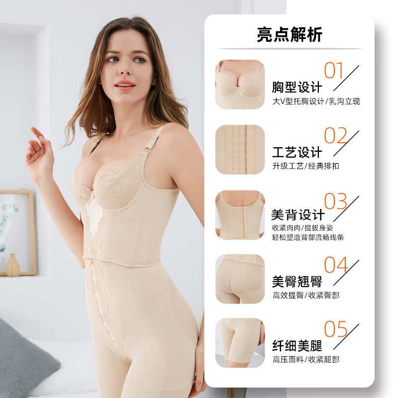 Daiweimei Shaping Mold Body Manager Silver Fiber Shaping Garment Abdominal Corset Waist Lifting Buttocks Artifact Body Shaping Set Starlight Black Suit XL 90 Suitable for 115-130 catties