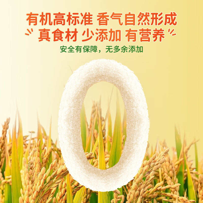 Grandpa's Farm Infant and Toddler Organic Original High-Iron Rice Noodles 6-36 Months 165g Nutritional Food Supplement Rice Powder Portable Pack 6 Months+