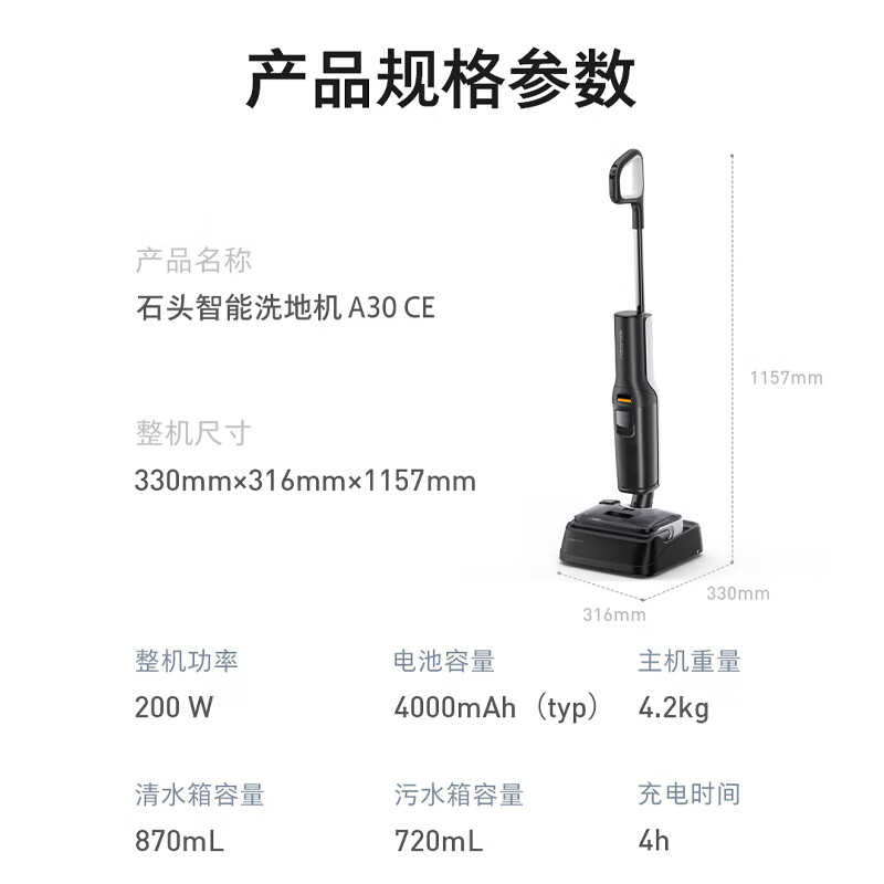 Roborock A30 CE floor scrubber, high temperature sterilization, 0-tangle hair, ultra-thin lying flat, A30Pro CE series sweeping robot, automatic cleaning, mopping and suction all-in-one vacuum cleaner