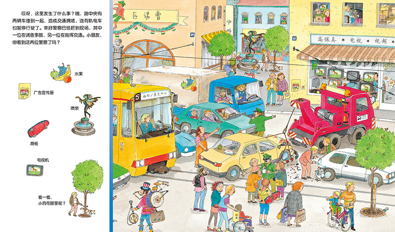 Click-to-read version of Car Discovery, 1-4-year-old children's concentration training game book, baby's concentration 1000 visual discovery, early education enlightenment picture book, tear-resistant board book, supports old version of Little Monkey Skin Point Reading Pen