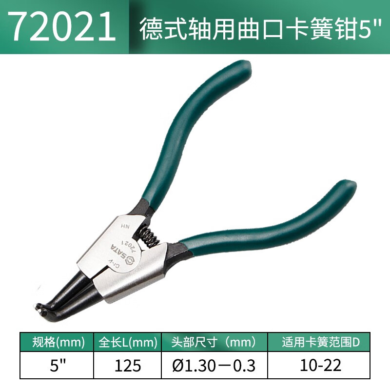 SATA industrial-grade German-style bent circlip pliers for shafts 5 72021