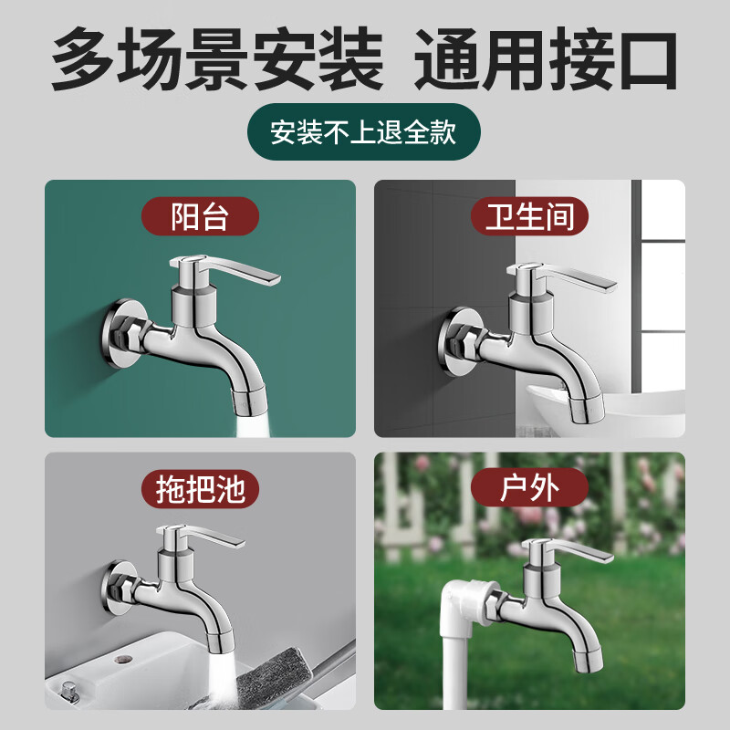 Panluo German Gun Gray Full Copper Faucet Home Balcony Mop Pool Outdoor Antifreeze Tap Water Single Cooling Washing Machine Faucet Bright Silver - 17cm Extended Model + 4 Points Washing Machine Spout Extra Thick Full Copper High-Quality Valve Core