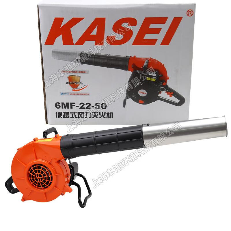 6MF-22-50 hair dryer portable wind fire extinguisher high power forest fire blower Huasheng 6MF-22-50 portable wind fire extinguisher