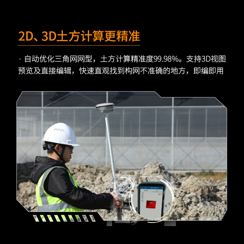 CTI rtk measuring instrument gps high-precision Beidou positioning visual stakeout engineering measuring instrument S15