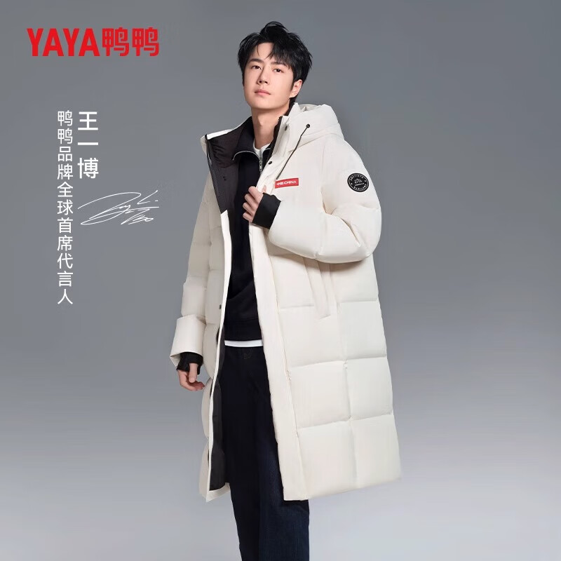 Yaya (YAYA) Wang Yibo's same style 301g high-fill down jacket for women long over the knee winter new thick extreme cold men's red jacket moonlight white S (165)