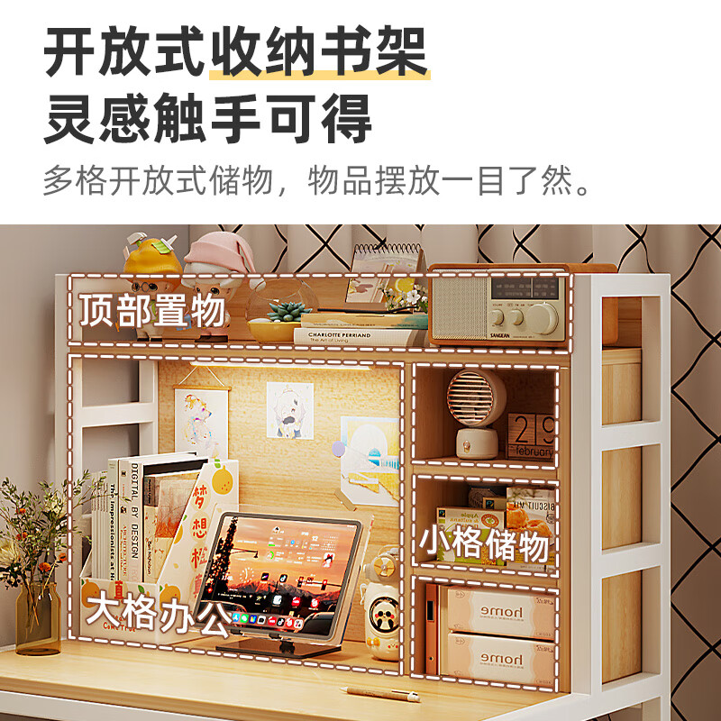 Fuhe Bed Desk Computer Desk Dormitory Notebook Desk Student Dormitory Study Table College Student Lazy Bedside Writing Desk Full Back Panel + Lamp Warm White 80*40cm