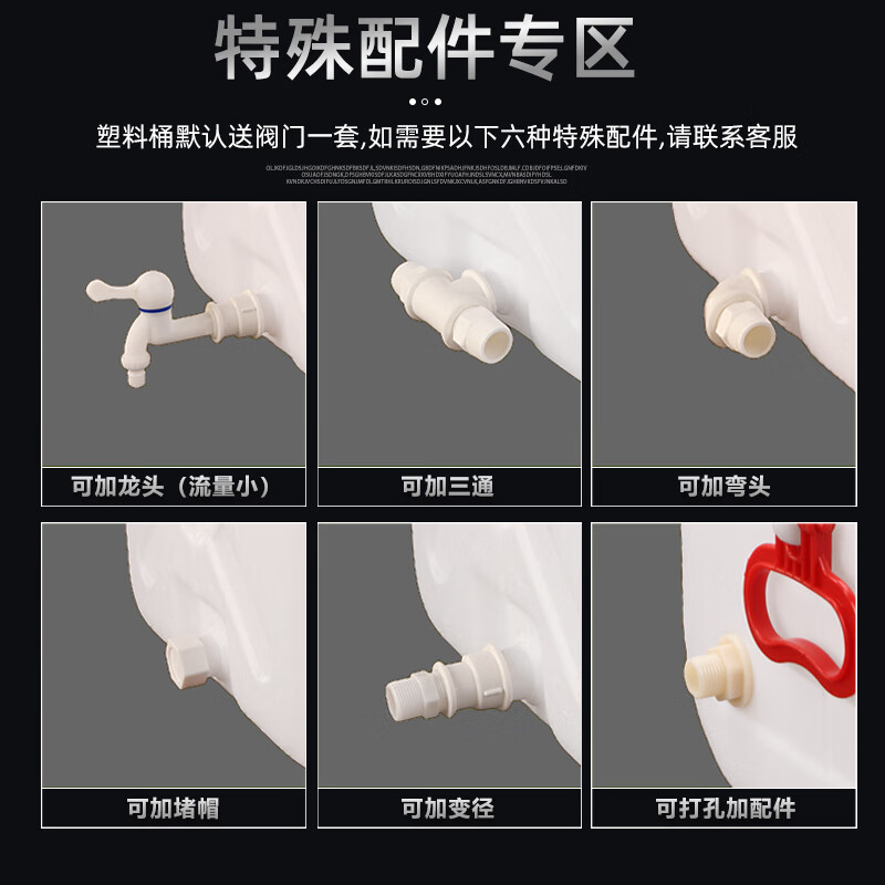 Haiaode household horizontal round water tank plastic bucket large bucket large water storage bucket water tower thickened water storage bucket extra large ton bucket 75 liters (67*37*35 cm)