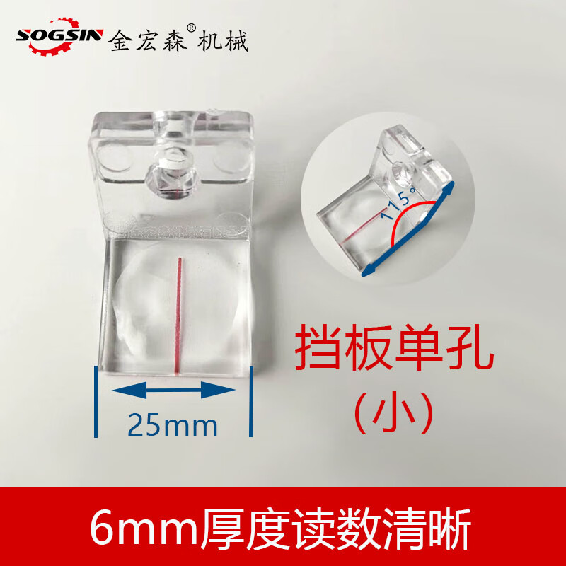 Jie Yintong woodworking panel saw accessories European style large ruler backing handle screw nut precision sliding table saw accessories baffle double hole magnifying glass