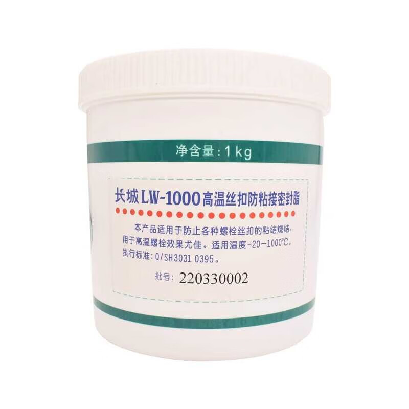 Great Wall LW-1000 High Temperature Thread Buckle Anti-adhesion Sealing Grease Bolt Thread Lubricating Grease-20~1000 Degrees 1kg Great Wall LW-1000 High Temperature Thread Buckle Anti-Adhesion Sealing Grease 1KG