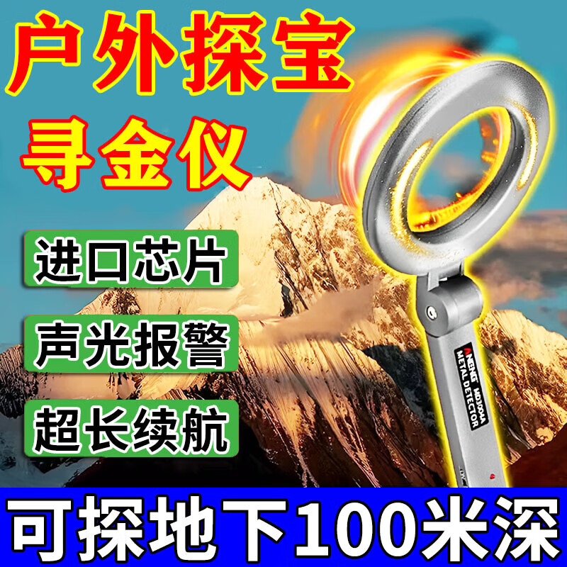ANENG metal detection instrument hand-held pulse treasure hunting high-precision gold, silver and copper coins treasure hunting artifact 5-10 meters underground 2026 new import grade can detect 10 meters underground