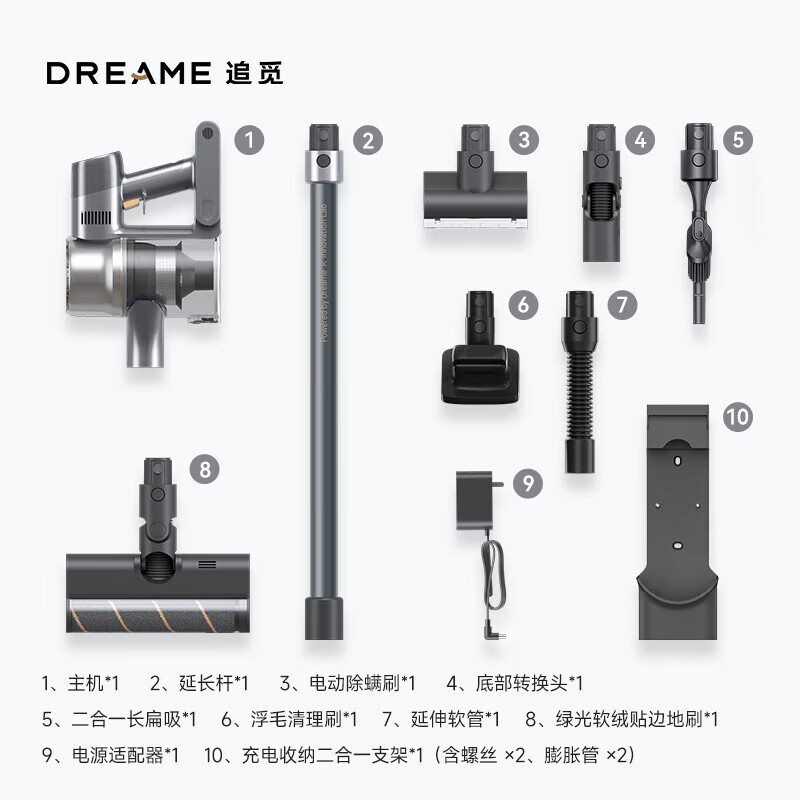 Zhuimi V16S Pro vacuum cleaner, home wireless handheld, 215AW high suction power, 90-minute long battery life, can remove mites, green light dust display V16PRO, peak suction power - free stand