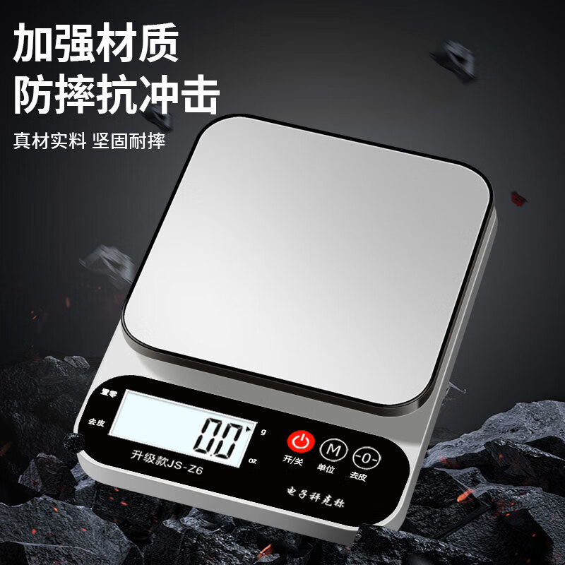 FANCYCHIC Junsheng high-precision electronic scale precision kitchen scale small household 0.1g baking balance scale gram scale food scale main picture 10kg0.1g