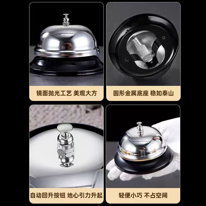 There is no Miyoupin Chuancai bell. Restaurant kitchen dining bell. Bar counter answering device. Serving bell. Ring bell. Special bell for live broadcast room.
