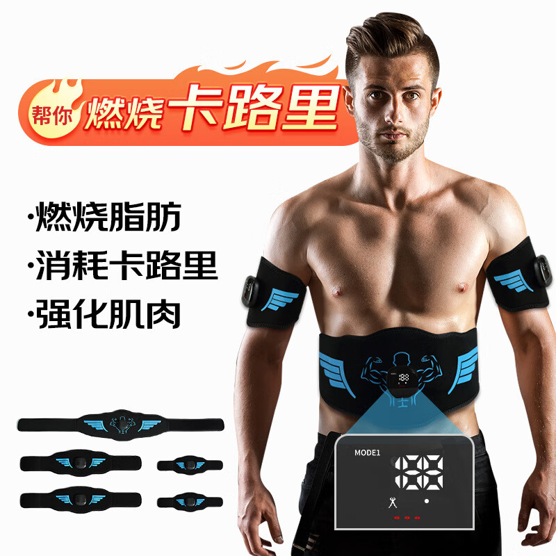 Menoqi metal sheet EMS abdominal muscle belt fitness equipment fat burning exerciser abdominal fitness equipment sports equipment card calorie blue-1 host + 1 arm W8
